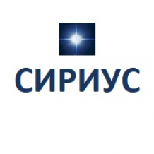 Сириус