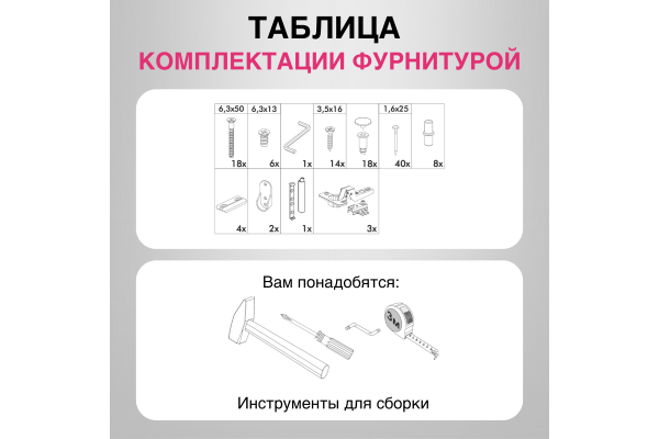 Пенал "Айден" П06-400 (Улучшенная фурнитура)