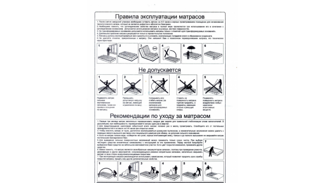 Матрас Стандарт ЭКО ППУ h16 см SL
